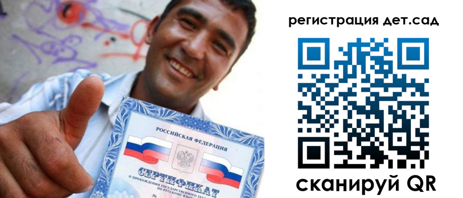 временная регистрация адрес в Тырныаузе
