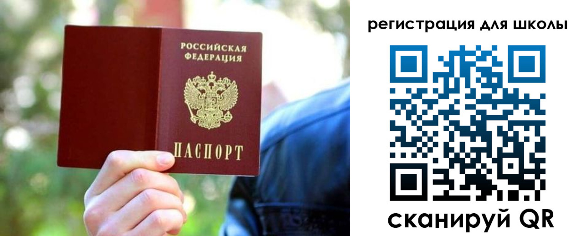 прописка законно в Тырныаузе