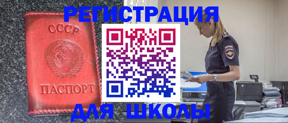 найти адрес прописки в Тырныаузе