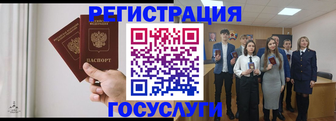 временная регистрация гарантия в Тырныаузе